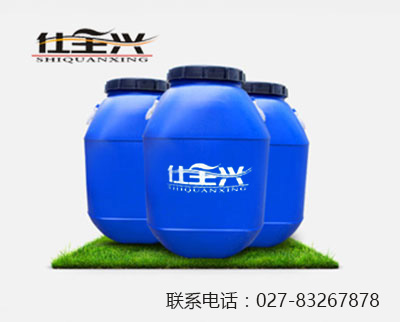 仕全興聚氨酯水性樹脂采用新技術(shù)自動化生產(chǎn)環(huán)保健康